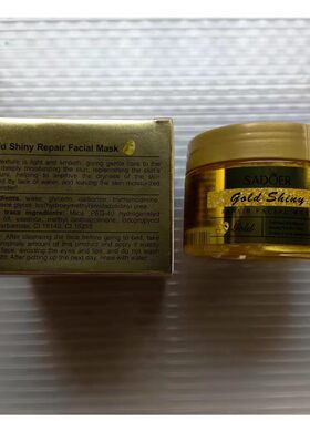 英文SADOER黄金面膜 补水保湿 睡眠面膜120g 提亮免洗涂抹式正品