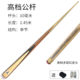 Billiard cue small head table snooker weighted American style