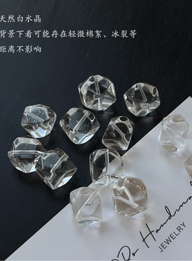 ops冬日氛围晶莹冰块天然925银针