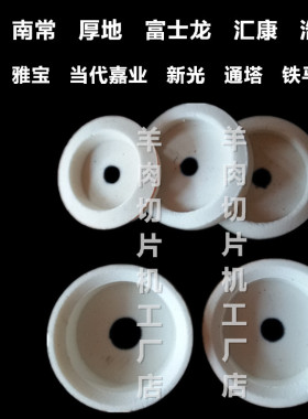 南常砂轮当代嘉业磨刀石切片机