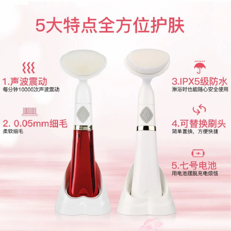 声波震动洁面仪器毛孔清洁器洗脸神器洗脸仪家用电动洁面刷软毛,淘宝优惠券,粉丝福利购,淘宝优惠卷