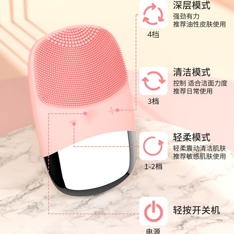 洁面仪家用按摩清洁毛孔面部去黑头卸妆神器硅胶震动电动洗脸仪器,淘宝优惠券,粉丝福利购,淘宝优惠卷