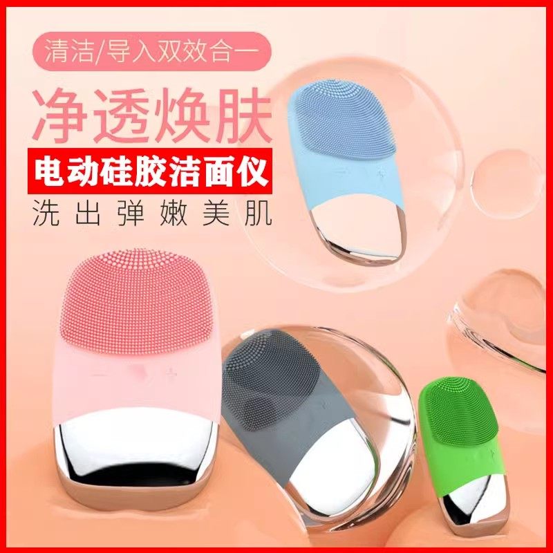 电动洗脸仪毛孔清洁器洗脸神器洁面仪女男士洗面仪声波震动洗脸MM,淘宝优惠券,粉丝福利购,淘宝优惠卷