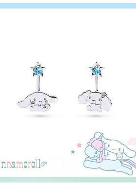 喜拿与可露娜星星戒指玉桂狗