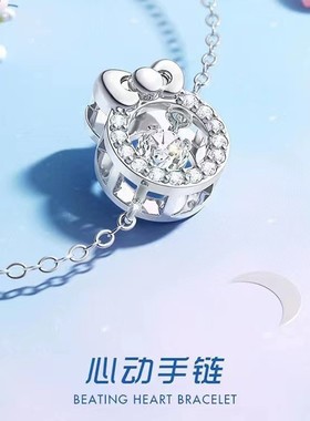 手链凯蒂猫心动系列女夏