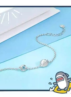 鲨鱼先生晶钻手链可爱卡通