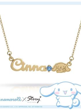 Cinnamoroll玉桂狗大耳狗项链