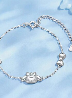 可爱卡通新款美乐蒂手链梦蝶少女生ins小众设计手饰生日礼物饰品