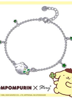 STORY布甸狗布丁狗手链