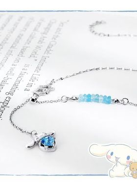 Cinnamoroll繁星系列玉桂狗大耳狗喜拿流星之畔海蓝宝项链女礼物