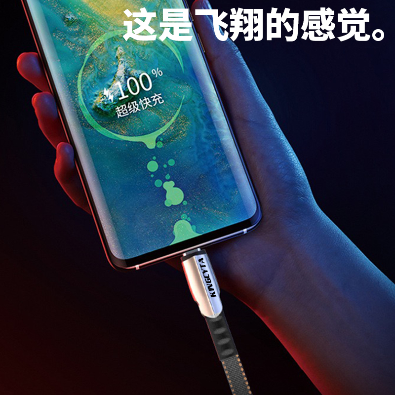 英西达适用华为Pura70 P40Pro P50 P60手机66W充电线超级快充Mate60Pro 50 40 30数据线6A加长2米面条线typec - 图2