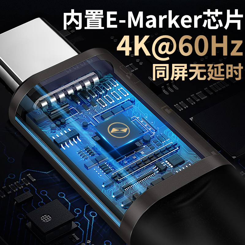 英西达全功能typec数据线公对公pd100w快充4k投屏显示器ctoc双头usb3.2gen2*2适用苹果华为笔记本iPad连接线 - 图1