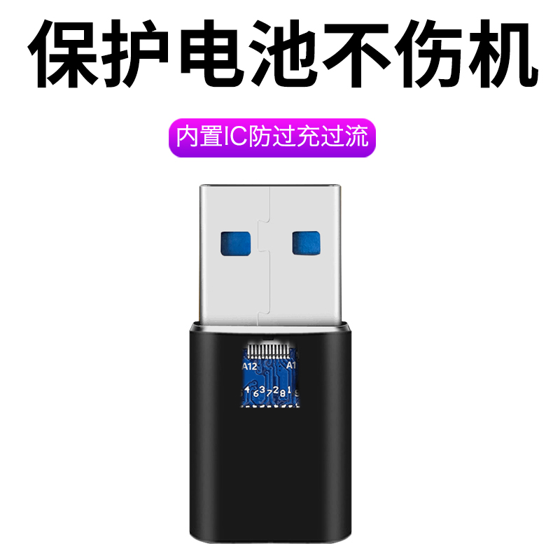 英西达适用VIVO X100S X100Pro X90Pro X90 XFOLD2 3Pro X100t手机数据线转换器TYPE-C转USB3.0充电线转接头 - 图1