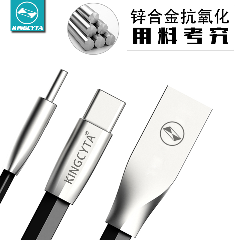 英西达适用BOSE QC45 700蓝牙无线头戴式耳机充电线USB-C电源线 - 图2