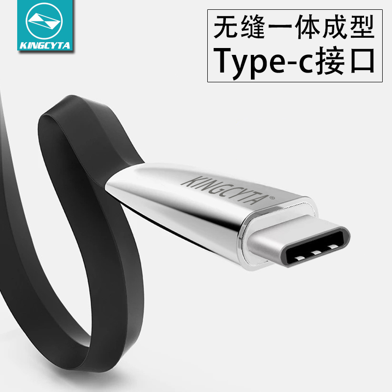 英西达适用BOSE QC45 700蓝牙无线头戴式耳机充电线USB-C电源线 - 图0