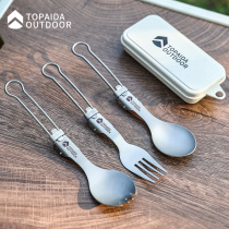 Pure Titanium Outdoor Portable Multifunction Fork Spoon Camping Chopsticks Titanium Cutlery Camping Folded Spoon Titanium Alloy Fork