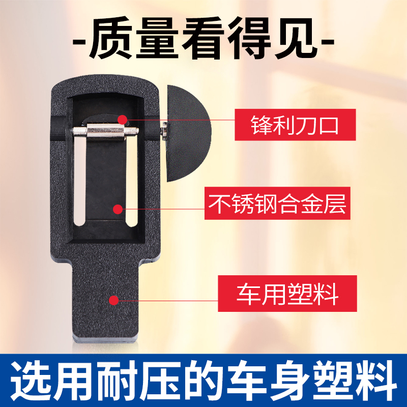 萨克斯哨片修剪器修正器修整器打磨器剪高音中音次中音单簧管金属 - 图2