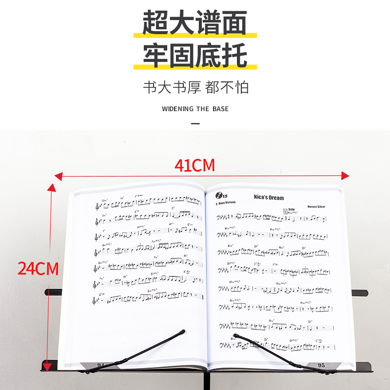 乐谱架可折叠升降曲谱架吉他古筝琴谱架子小提琴二胡加粗谱台包邮-图1