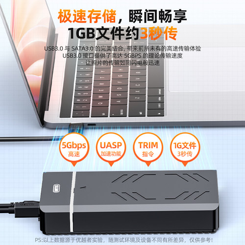 优越者3.5硬盘盒USB3.0转SATA串口通用机械固态SSD电脑外接硬盘壳 - 图1