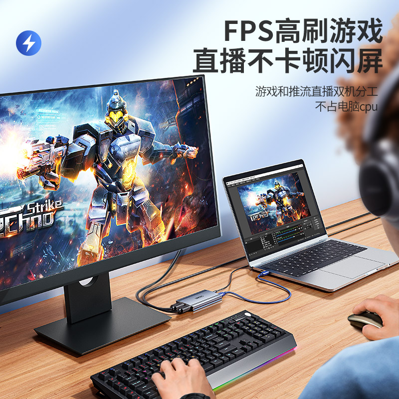 优越者视频采集卡4K/60Hz高清HDMI环出MIC输入直播会议录制采集器