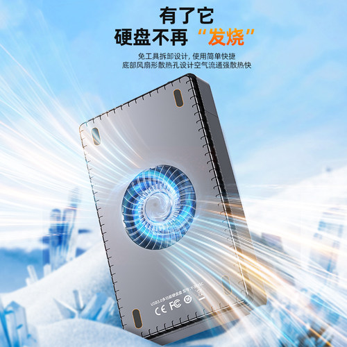 优越者3.5硬盘盒USB3.0转SATA串口通用机械固态SSD电脑外接硬盘壳 - 图3