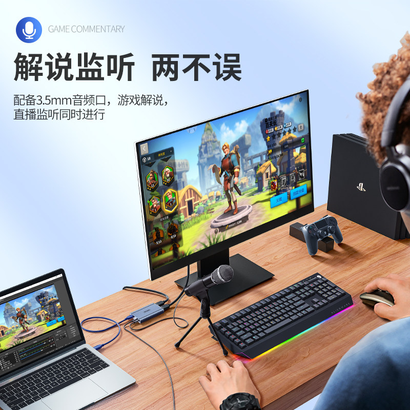 优越者视频采集卡4K/60Hz高清HDMI环出MIC输入直播会议录制采集器