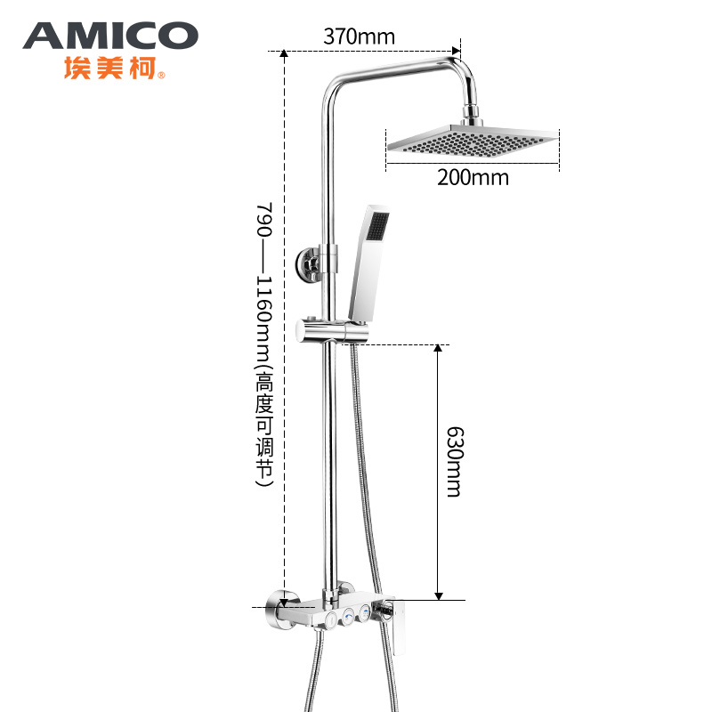 埃美柯amico淋浴花洒套装浴室家用全铜淋雨按键增压卫浴洗澡神器-图0