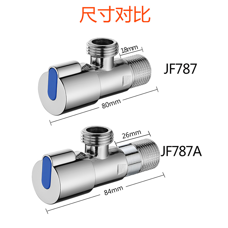 埃美柯amico角阀三角阀全铜家用4分冷热水黄铜加长阀门开关止水阀 - 图3