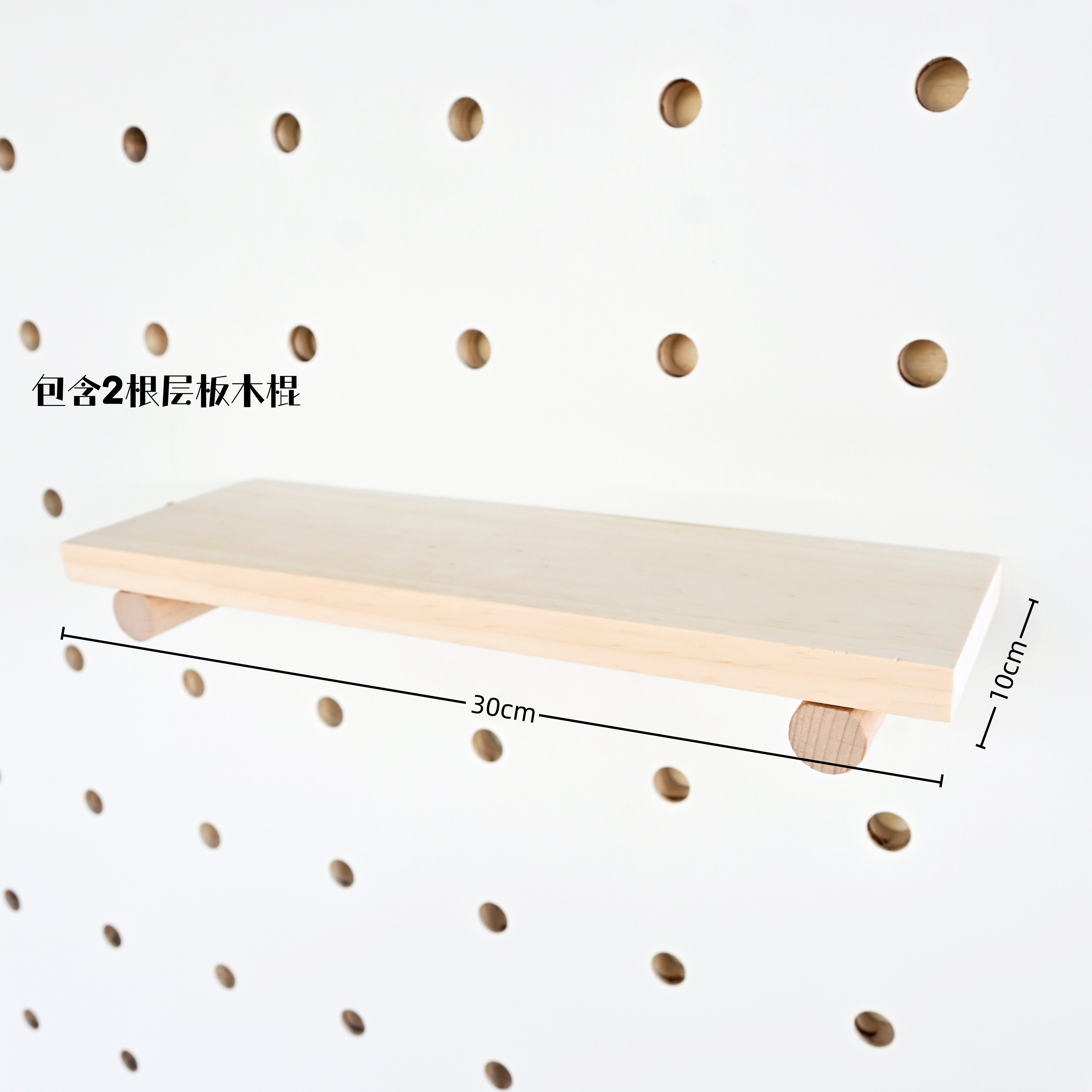 Hole board accessories storage rack partition layer board storage rack 10mm12mm15mm walnut color wood color storage board