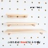 Hole board accessories storage rack partition layer board storage rack 10mm12mm15mm walnut color wood color storage board
