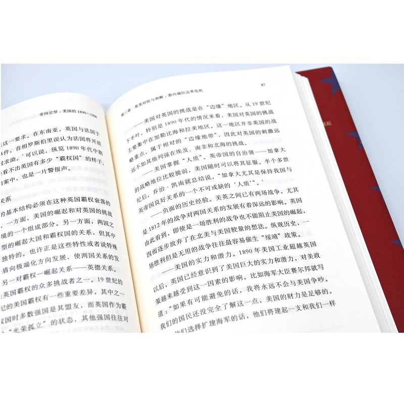 现货正版 帝国定型 美国的1890-1900 徐弃郁 著  北京贝贝特  一页folio  一页丛书 广西师范大学出版社 - 图3