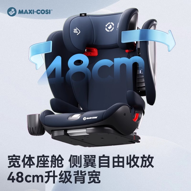 迈可适Maxi Cosi Rodifix AP汽车载儿童安全座椅3-12岁ISOFIX-图0