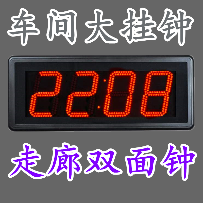 数字钟特大字LED大屏数码万年历台式电子表客厅家用壁挂电子时钟 - 图2