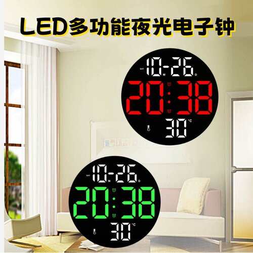 LED数码电子钟万年历数字钟闹钟插电座钟大字客厅静音夜光电子表 - 图2