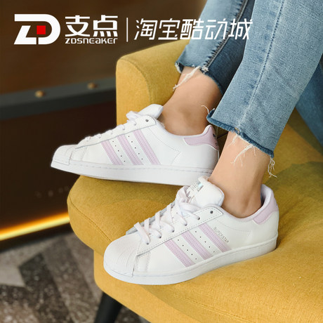 adidas superstar lavender