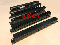 Thickened Standard 1U Rationi Wire Rack 24-48 Mouth Horizontal Rationalizer 12 G Network Wire Chase 19 Inch