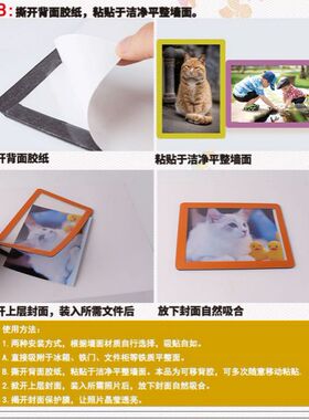磁性相框背胶儿童宝宝花园双层