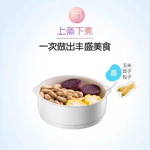适用于小熊迷你小型火锅煮面电锅DRG-C12R5蒸笼1.2升蒸格配件通用 - 图2