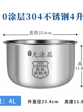 美的电饭煲MB-FB40Q1-513J配件蒸汽阀垫/内胆/蒸笼电源线不锈钢胆