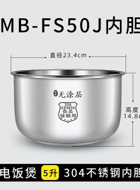 适配美的电饭煲MB-FS5017配件蒸汽阀内胆蒸笼密封圈盖板开盖按钮