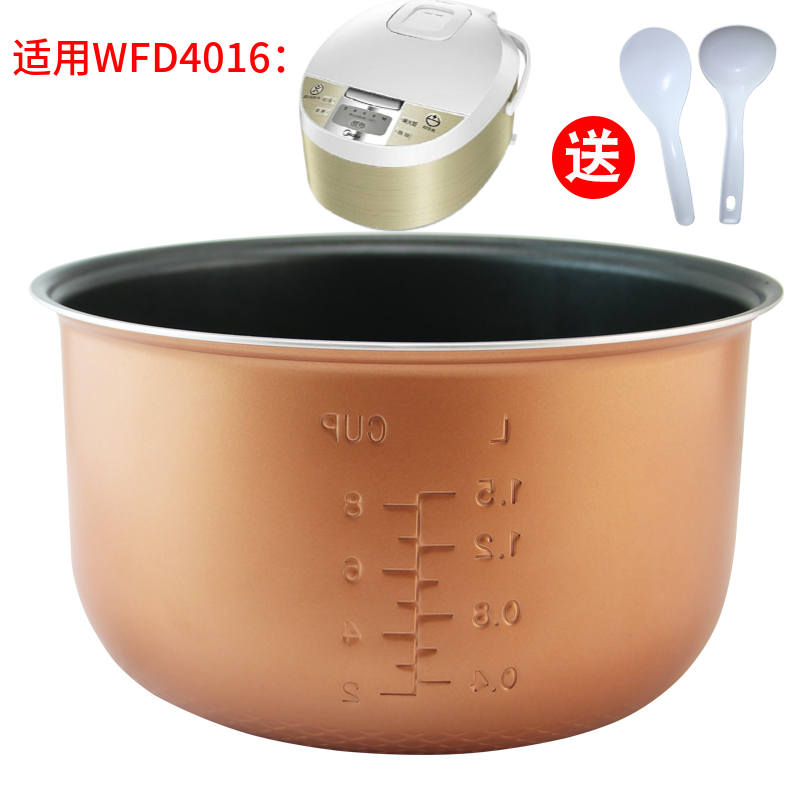 适用于美的电饭煲内胆WFD4016/FD4019/WFD4015/FS4073A 4升内胆4L - 图0