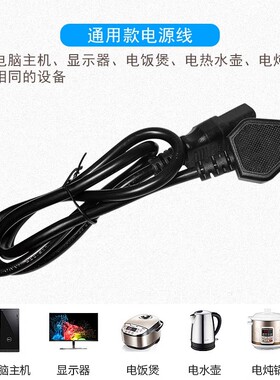 适配美的电饭煲RC423配件圆灶釜内胆蒸笼活动盖板蒸汽阀电源线