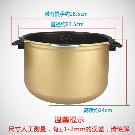 适用美的 MY-13SS505A/SS506A/13PSS506A3电压力锅5L内胆全新 - 图0