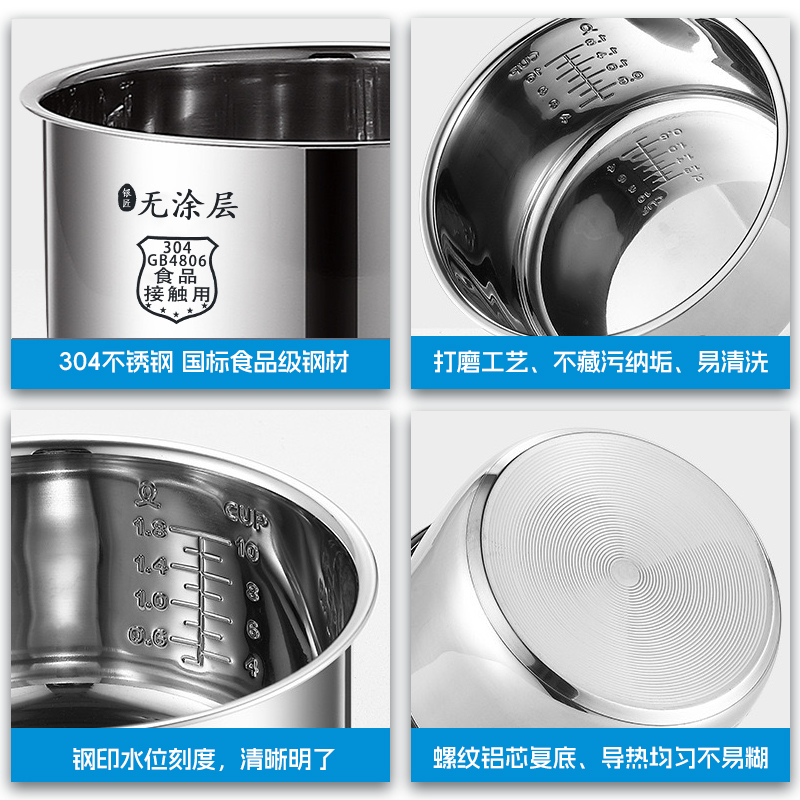 适配美的电饭煲4L内胆YJ408J/YJ40EH /YS402B/YJ40CM/YJ407M内锅 - 图2