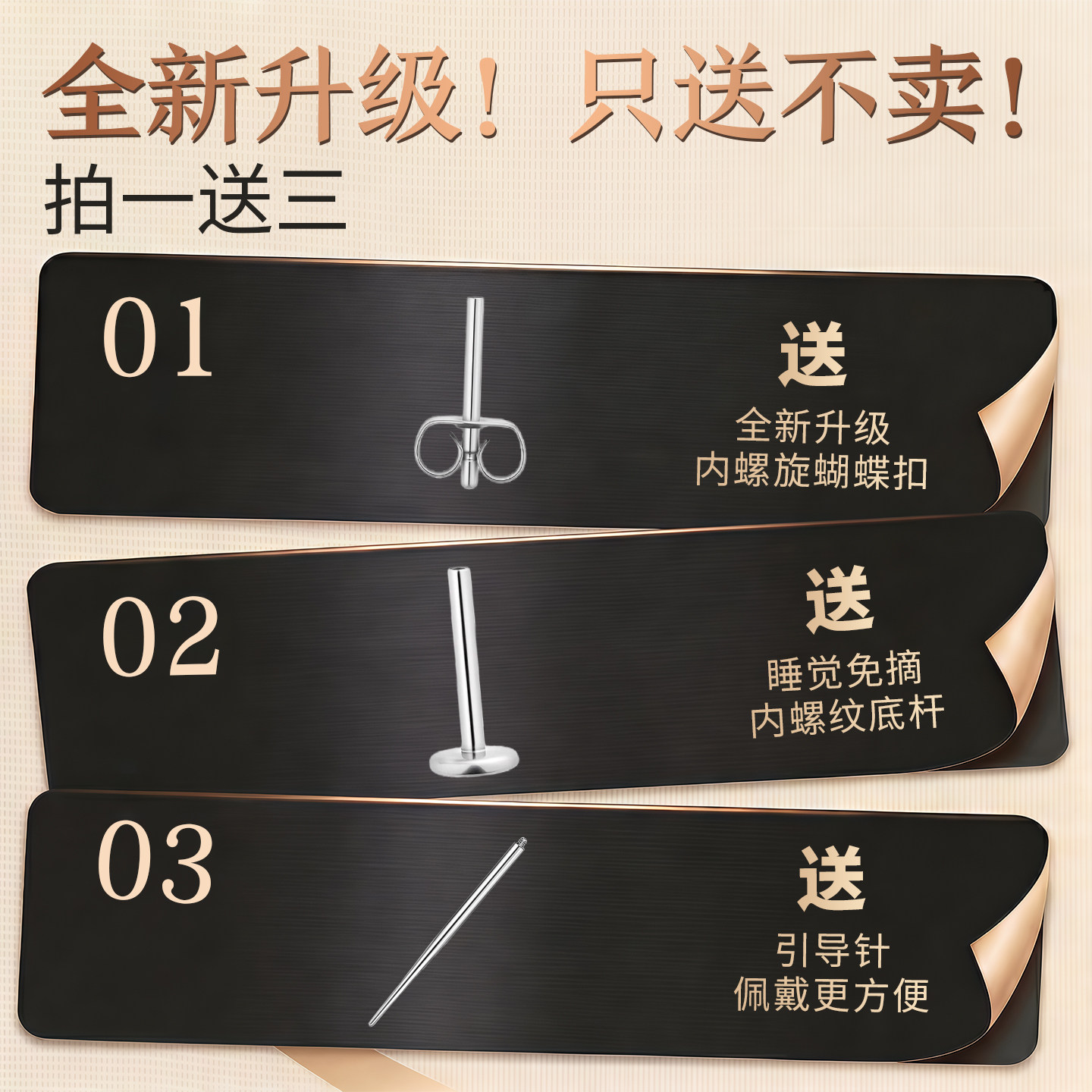 医用钛合金耳钉平底锆石耳骨钉耳饰耳蜗钉防过敏养耳洞百搭耳饰女