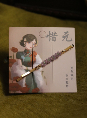 串珠米珠小花镀金一字夹
