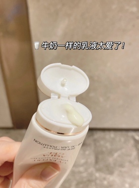 兰蔻防晒水漾清透隔离防晒
