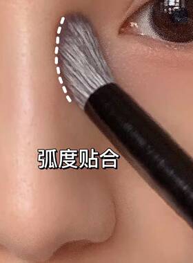 手指腹斜头鼻影刷化妆刷