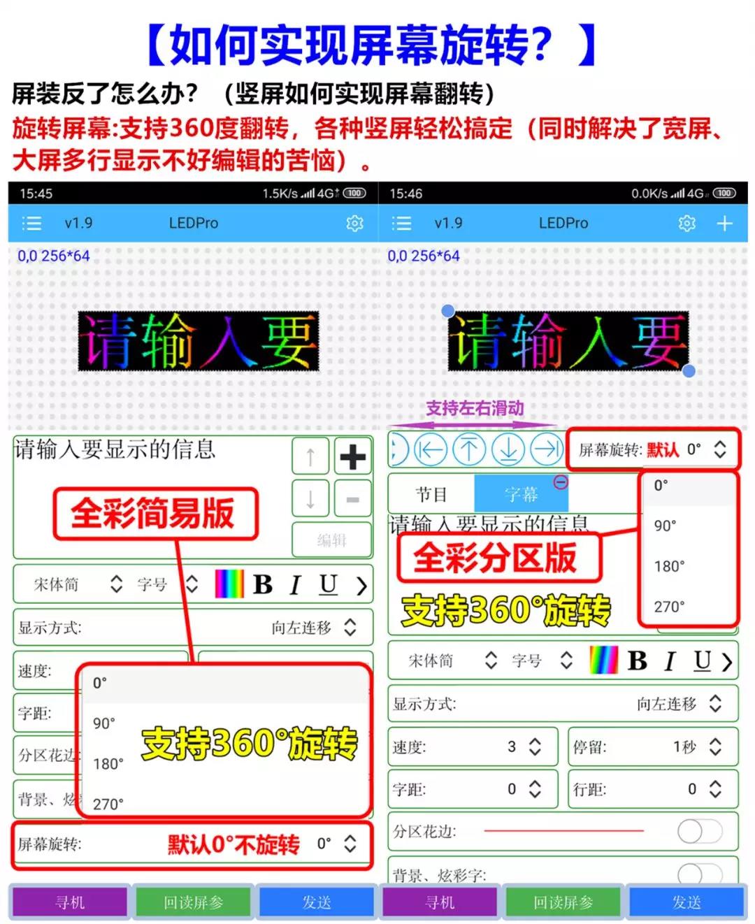 地摊LED显示屏手机WiFi无线控制卡瑞合信RHX-Q4Q10门头全彩卡中航 - 图2