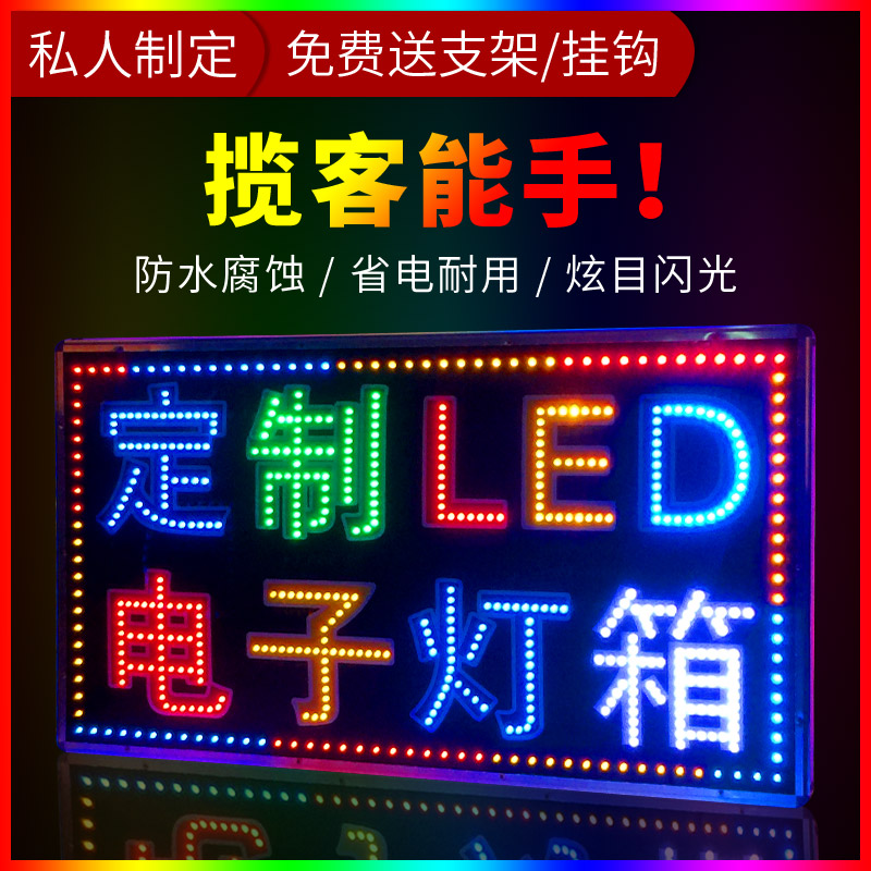 LED电子灯箱灯珠穿孔灯外漏灯5MM5V12V七彩灯发光字防水 手举牌 - 图2